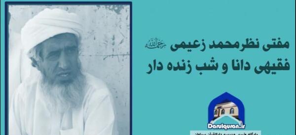 عکس محسن زعیمی