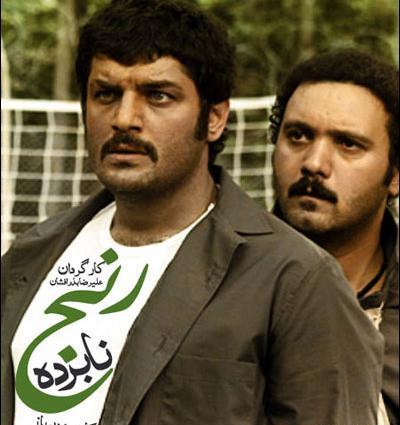 عکس محسن زعیمی