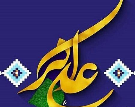 عکس حضرت علی اکبر