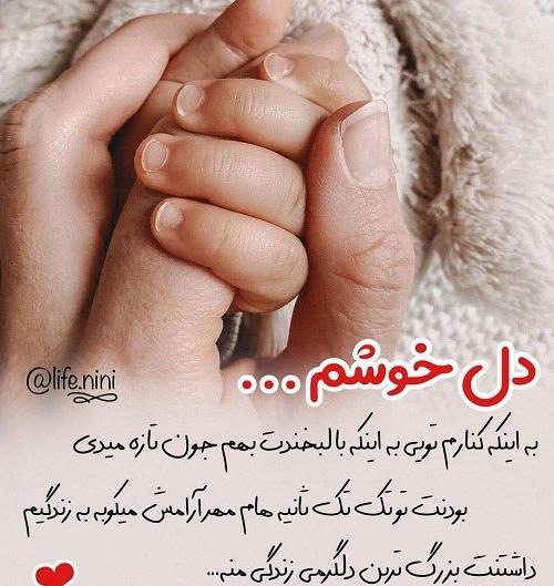 عکس نوشته اولین قدمهای پسرم
