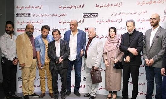 عکس حمید آقا فرزانه