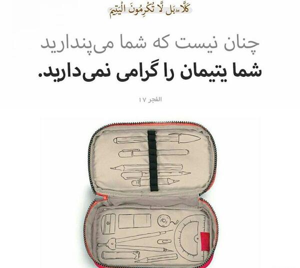 عکس نوشته اسراف محبت