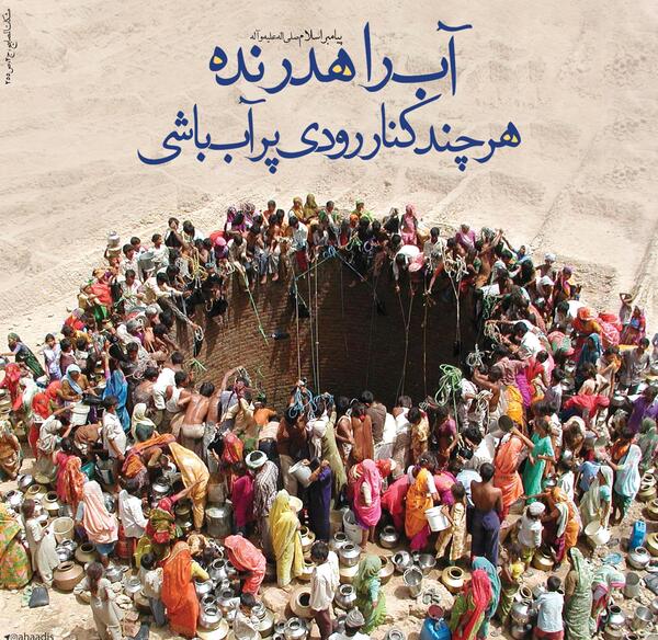 عکس نوشته اسراف محبت