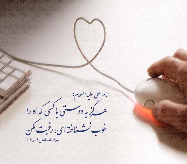 عکس نوشته اسراف محبت