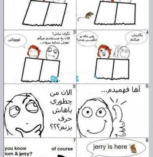 عکس ترسناک خنده دار