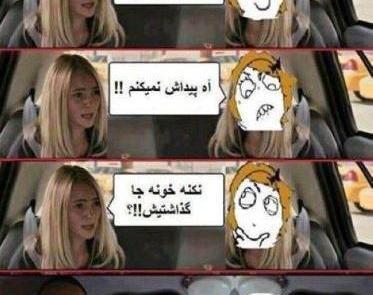عکس ترسناک خنده دار