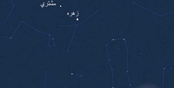 عکس سیاره زهره در آسمان