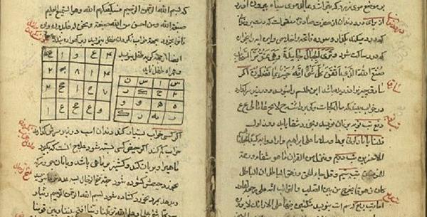 عکس کتاب جادو