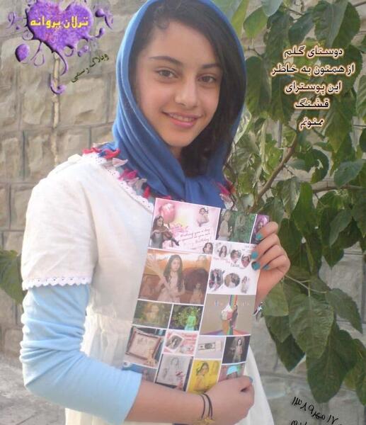 عکس نوشته با عکس ترلان پروانه