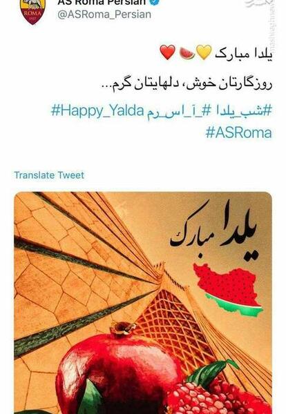 عکس شب یلدا