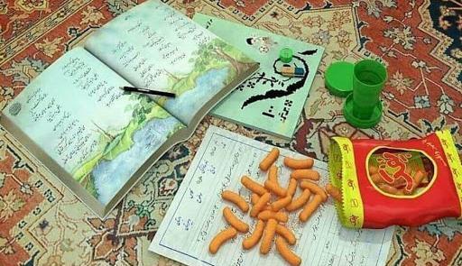 عکس نوشته خاطرات دهه شصت