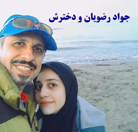 عکس نوشته طنز جواد رضویان