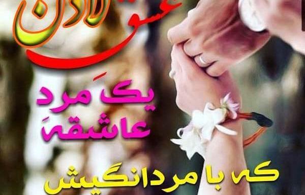 عکس نوشته لادن