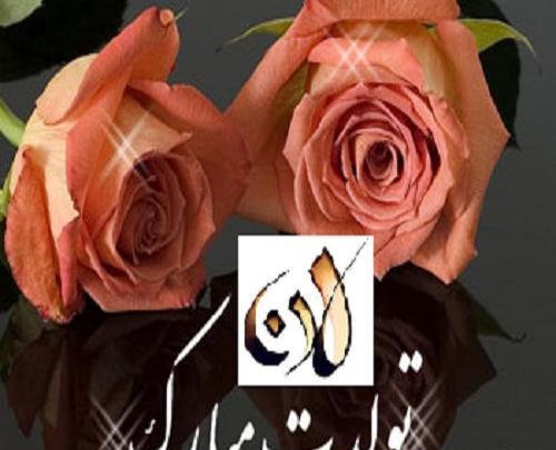 عکس نوشته لادن