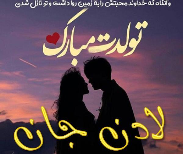 عکس نوشته لادن