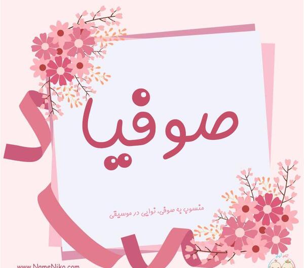عکس پسرم طاها