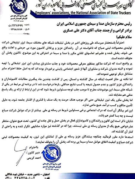 عکس گاو تو تبلیغ