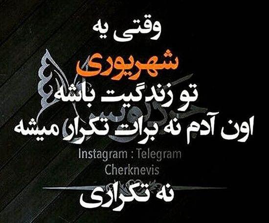عکس ماه شهریور