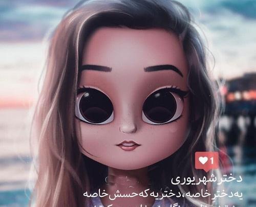 عکس ماه شهریور