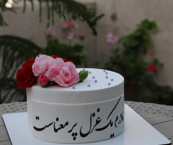 عکس کیک تولد غزل