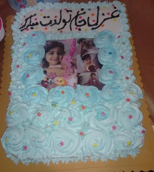 عکس کیک تولد غزل