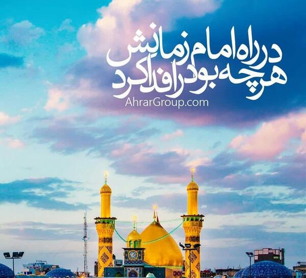 عکس نوشته تولد حضرت عباس و روز جانباز