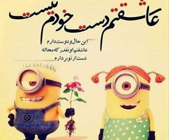 عکس نوشته عاشقانه آقایی