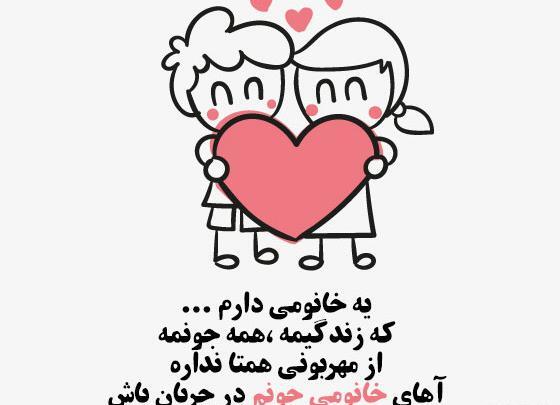 عکس نوشته عاشقانه آقایی