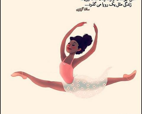 عکس پروفایل برای ژیمناستیک