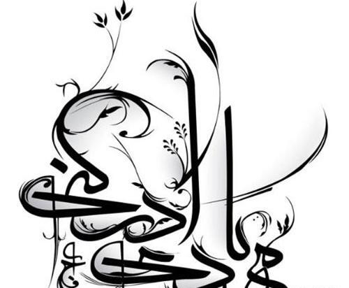 عکس نوشته مهدی ادرکنی