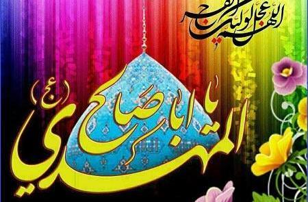 عکس نوشته مهدی ادرکنی