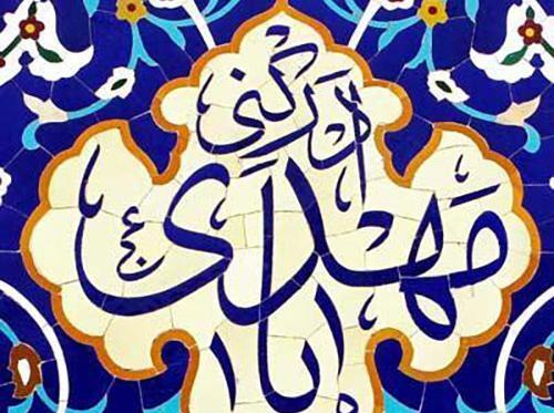 عکس نوشته مهدی ادرکنی