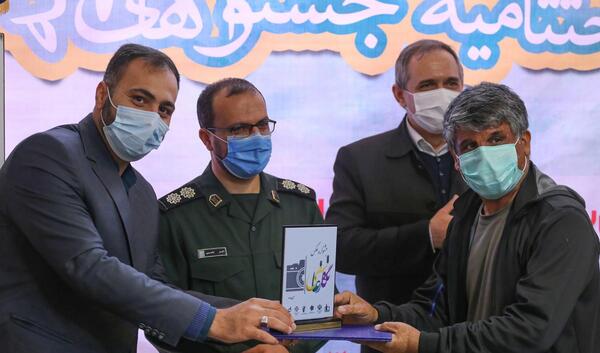 عکس نوشته آخرین بهار ۱۳۰۰