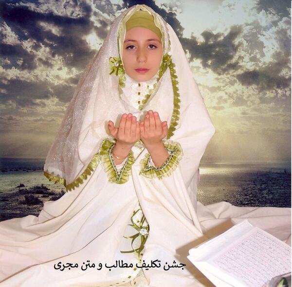 عکس سوگندنامه جشن تکلیف