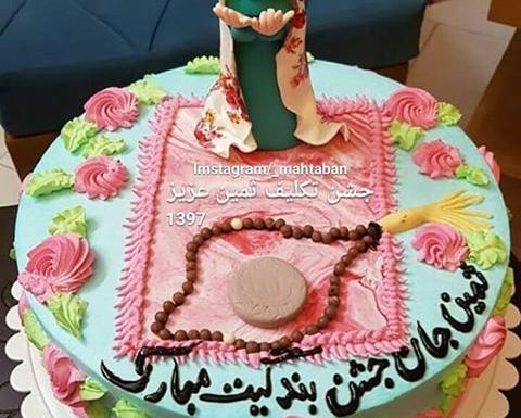 عکس سوگندنامه جشن تکلیف