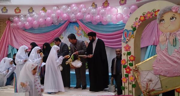 عکس سوگندنامه جشن تکلیف
