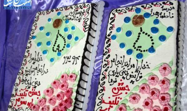 عکس سوگندنامه جشن تکلیف