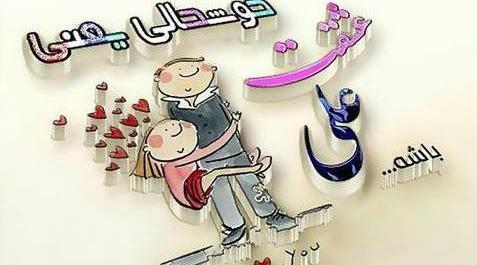 عکس نوشته با اسم تکتم