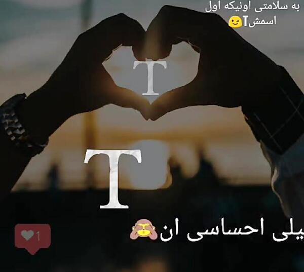 عکس نوشته با اسم تکتم