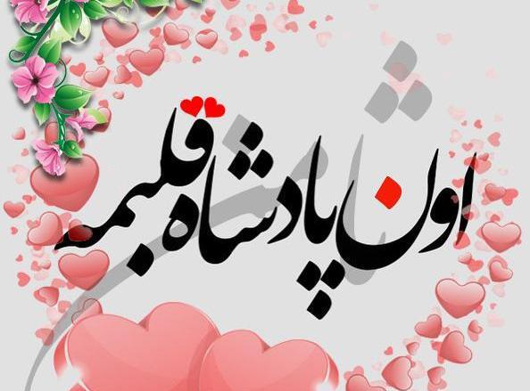 عکس نوشته با اسم تکتم