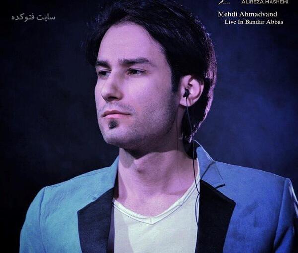 مهدی احمدوند عکس