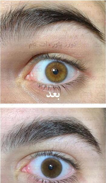 عکس چشم کهربایی