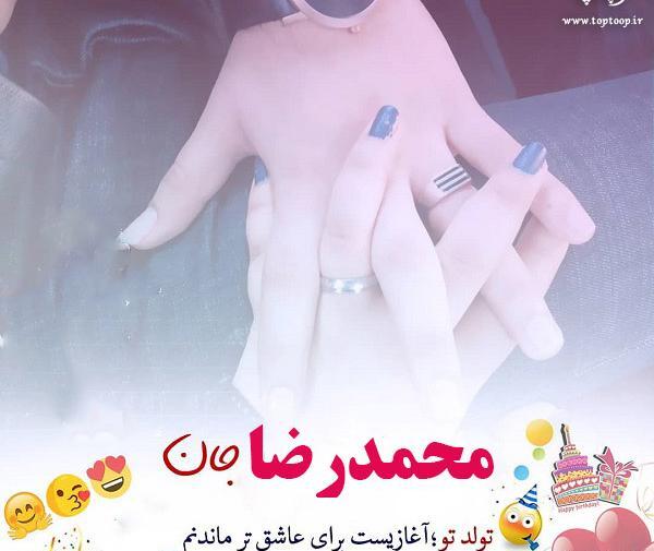 عکس نوشته تبریک تولد حسنا