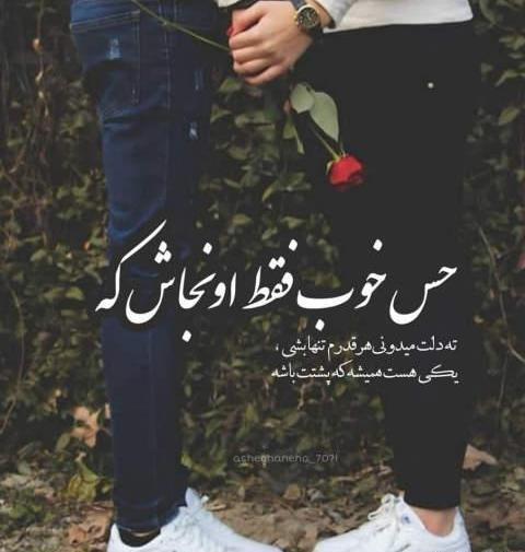عکس پروفایل دخترونه و پسرونه