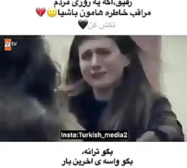 عکس خاطره هامون