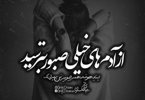 عکس عشقی قبر