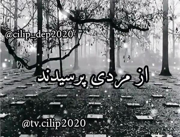 عکس عشقی قبر