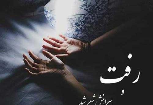 عکس عشقی قبر