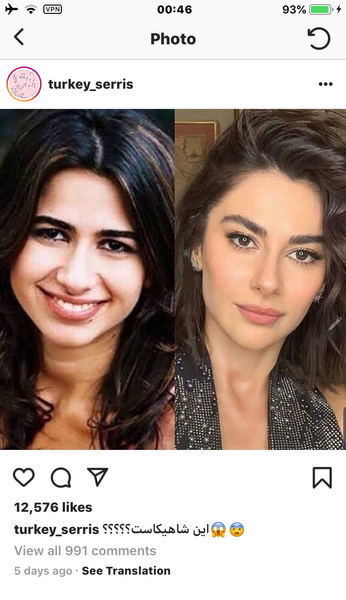 عکس شاهیکا
