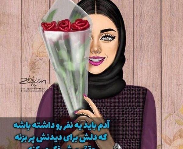 عکس نوشته شاد کوتاه